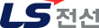 LS전선