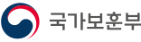 국가보훈부
